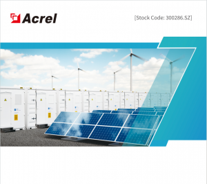 ACREL-2000 ENERGIE STOCKAGE (EMS)